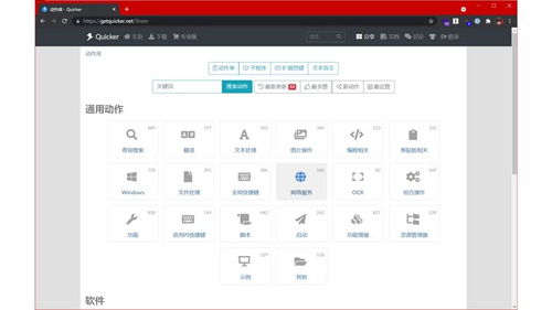 提升办公效率：Window版Outlook新功能正式发布，优化日历体验优化工作流程