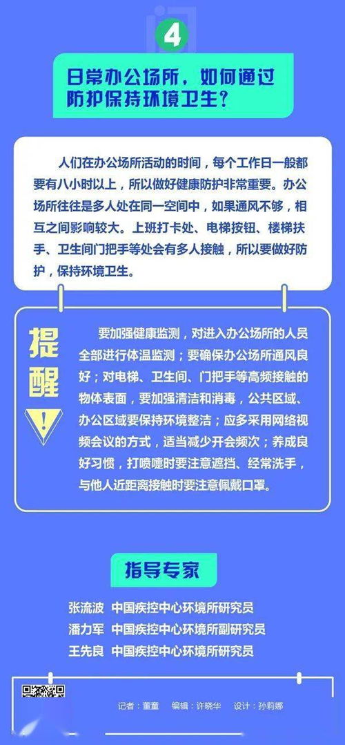 5·1假期防控，全国多地新冠疫情常态化