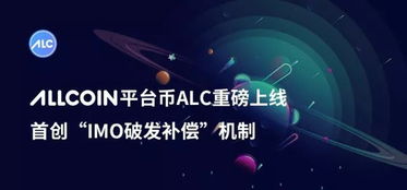 新火种AI上线即破发！‘AIGC第一股’的未来之路成谜