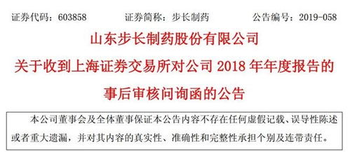 步长制药遭‘定点砍价’，中药材囤积量惊人

或者:

步长制药被限制砍价，库存药材堆积成山

或者:

步长制药的神秘库存问题：大批药材被砍价，且无人能解

以上只是一些基本的建议，您可以根据实际情况进行修改和调整。