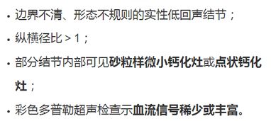 甲状腺结节与甲状腺癌的距离，以及如何发现和处理问题？

优化后 了解甲状腺结节与甲状腺癌的远近，及预防与解决策略