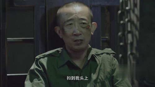 《哈尔滨1944》内鬼的真正身份曝光，可能是四人或更多嫌疑人