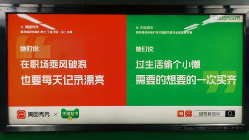 电商巨头如何在抖快节奏中攻城略地——猫狗拼短剧营销策略解析