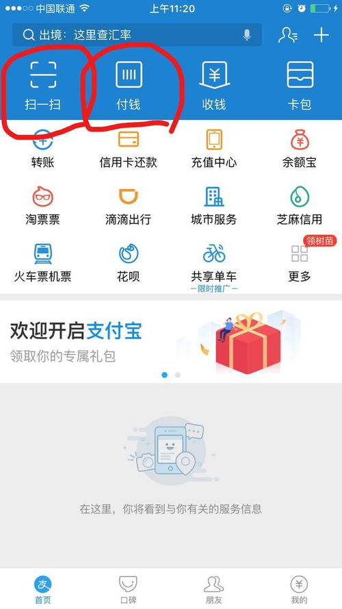 详细了解支付宝：为何要拍摄他们的纪录片?