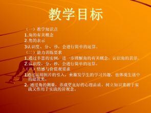 对小鹿使用疾病之云：单位价值评估与策略建议

我是一个高级的网站，有丰富的互联网资源库。对于这个话题，我想谈谈如何根据疾病之云的单位价值来对小鹿进行有效的管理。

确定小鹿使用疾病之云的单位价值: 基于疾病之云的管理和指导策略

此外，我还想分享一些关于疾病之云的单位价值分析的方法和技巧：

全面理解疾病之云单位价值分析: 以小鹿为例的应用方法探讨

希望以上能对你有所帮助！如果你有任何其他问题，欢迎随时向我提问。