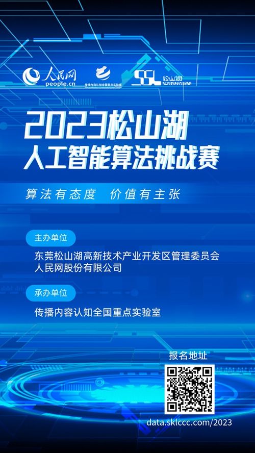 硬氪专访：万亿市场下，智能算法与机器人仍需解决四大挑战