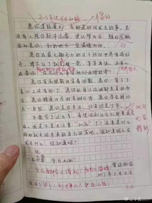 四年级女生因作文考试成绩不佳离世，引发学生、家长和教师讨论压力问题