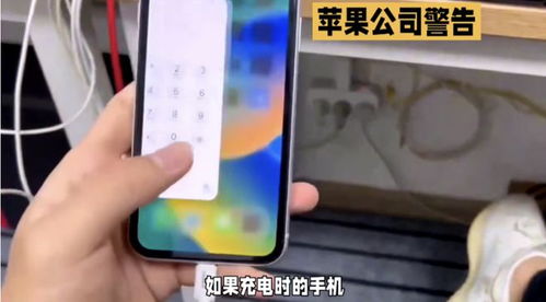 确保安全，谨慎使用iPhone充电方式！避免将手机放置在枕头、毯子等易滑的物体下方