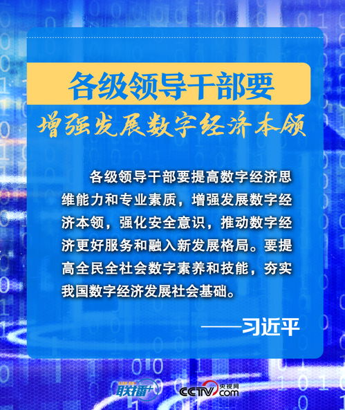 信心重燃：再次信任A股，共筑中国经济新引擎