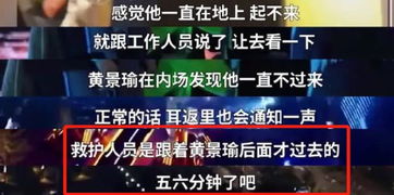 田晓慧展示证据揭示真相，揭示出最可怕的威胁者——吴小飞