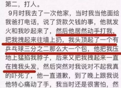 田晓慧展示证据揭示真相，揭示出最可怕的威胁者——吴小飞