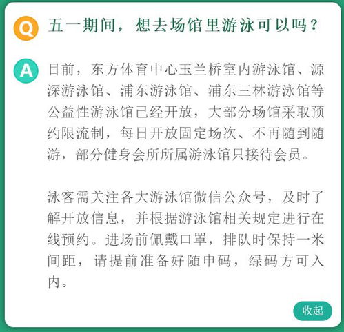 五一假期，出行防疫须知：关注逝世人数，警惕新型病例

总结：
在五一期间，人们需要密切关注逝世人数和新增病例数据，并注意做好个人防护措施。同时，也应遵守相关防控政策和规定，确保自身安全。