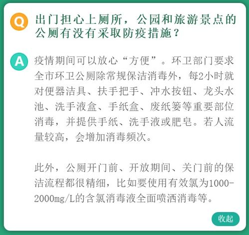 五一假期，出行防疫须知：关注逝世人数，警惕新型病例

总结：
在五一期间，人们需要密切关注逝世人数和新增病例数据，并注意做好个人防护措施。同时，也应遵守相关防控政策和规定，确保自身安全。