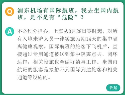 五一假期，出行防疫须知：关注逝世人数，警惕新型病例

总结：
在五一期间，人们需要密切关注逝世人数和新增病例数据，并注意做好个人防护措施。同时，也应遵守相关防控政策和规定，确保自身安全。