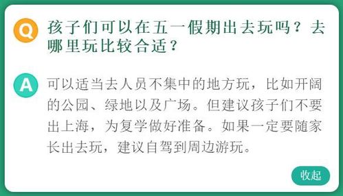 五一假期，出行防疫须知：关注逝世人数，警惕新型病例

总结：
在五一期间，人们需要密切关注逝世人数和新增病例数据，并注意做好个人防护措施。同时，也应遵守相关防控政策和规定，确保自身安全。