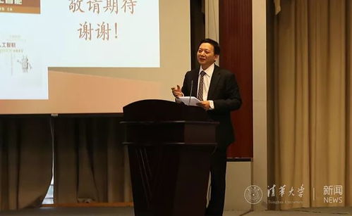 清华大学成立人工智能学院：解析78岁首任院长姚期智的四重身份

深度解读：78岁首任清华人工智能学院院长姚期智的身份与成就