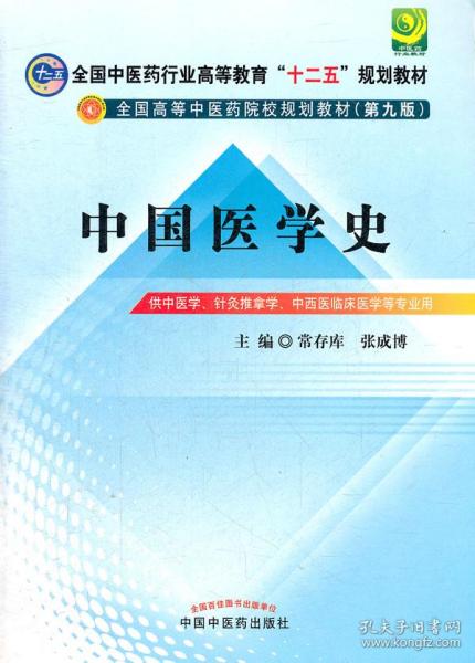 网上的震惊：359名医生因网络研究致死，医学史中悲壮的一页正在翻开