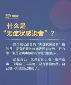 网上的震惊：359名医生因网络研究致死，医学史中悲壮的一页正在翻开