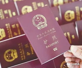 【新政策即将推出，可实现全程网办的换补发出入境证件】