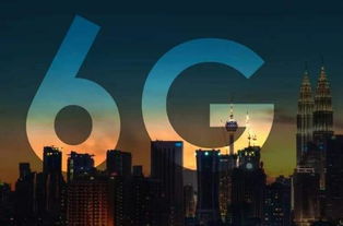 加速前行的6G时代：标准将全球统一起跑线