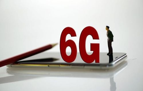 加速前行的6G时代：标准将全球统一起跑线