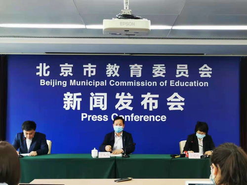 北京市教委回应：关于误读入学政策，需关注学区房和登记入学的关系