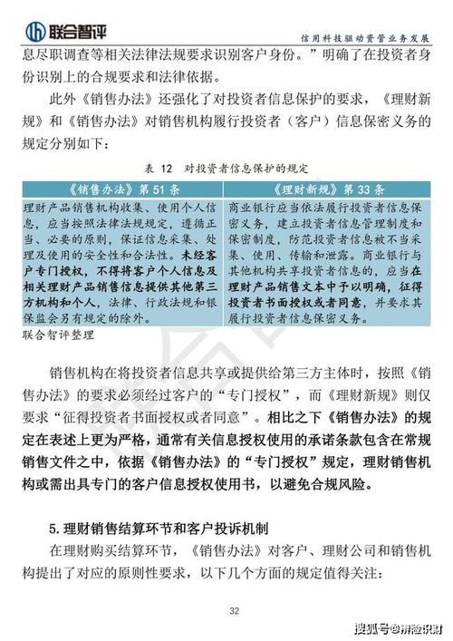 梦见办公司：详析可能的预示与解读