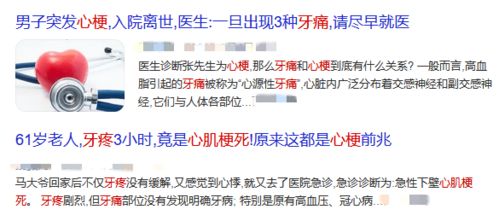 梦见办公司：详析可能的预示与解读