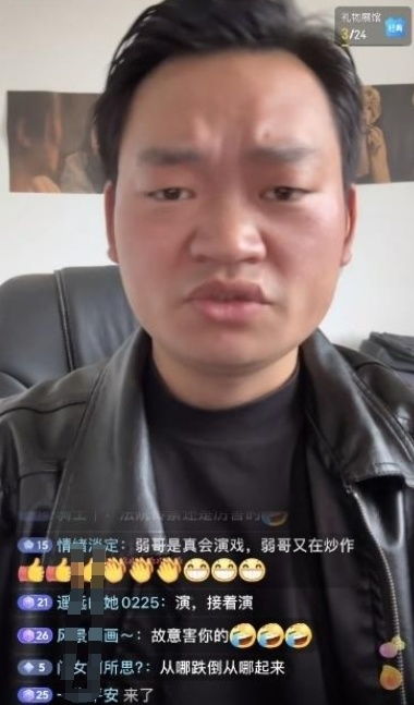 王宝弱与马蓉被起诉，马蓉泪诉被威胁：有本事就告我！