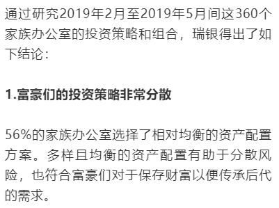 一夜之间财富蒸发！40亿资产损失的背后，这位亿万富翁的故事让人深思