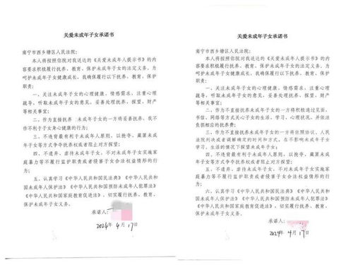 惠城法院发布首份《关爱未成年人提示书》，关注父母离婚对孩子的影响