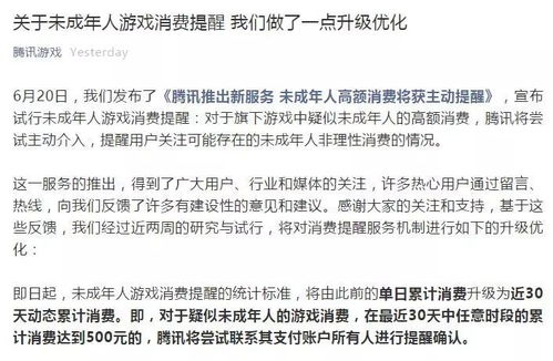 惠城法院发布首份《关爱未成年人提示书》，关注父母离婚对孩子的影响