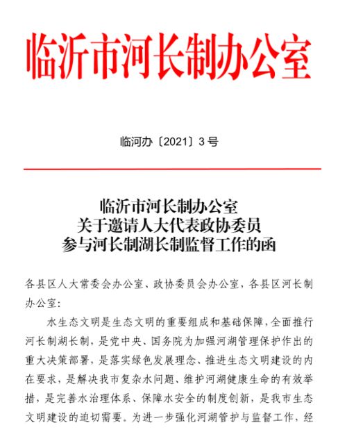 河南纪检监察通报：前剑桥大学博士、80后干部柳敬元已被调查，涉贪污腐败疑云笼罩