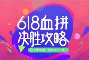 618京东全面取消预售：电商行业又将迎来大变革！