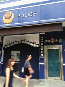 涉事女警被指卖淫遭村民炮轰：派出所负责人已暂停职务，事件调查仍在进行中

警方成功驱赶涉事女子至警车内，但村民持续挑衅且闹事：涉事女警已被停职，公安部门正全面调查此事