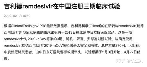 曹彬研究团队关注新冠轻症康复者感染后4个月：部分样本仍存在病毒，病毒复制率持续上升