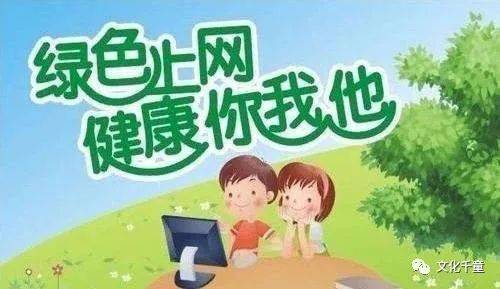 家庭和睦，网路守护：一起享受宁静的公园散步，邻里互助的故事