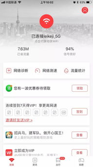 12306：高铁Wi-Fi设置问题与网络骂人现象的回应