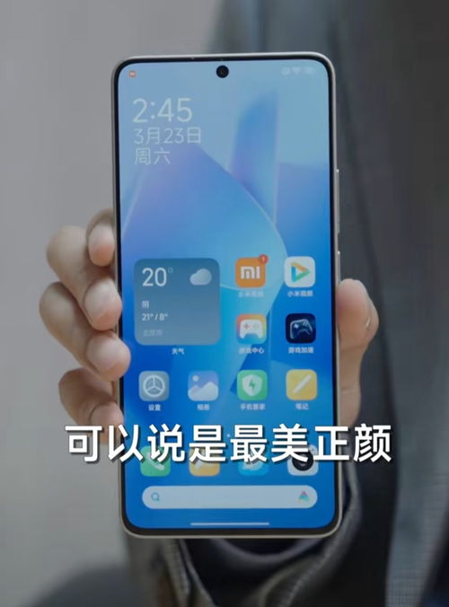 加强性能体验：雷军全新Redmi Turbo 3搭载澎湃G90T超级跑车引擎，游戏表现超凡