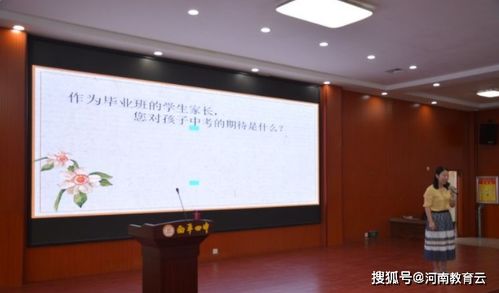 今年首场‘沪心大讲堂’举行！倪闽景：让孩子实现梦想，让每位家长变成孩子的‘梦想魔法师’