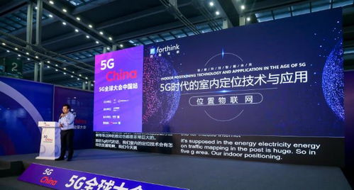 5G商用推动6G时代：智能生活新纪元？专家解析