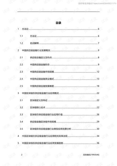 深度解读新‘国九条’对金融市场的影响力与推动作用，揭示中小盘投资的崭新模式