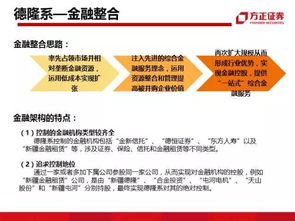 深度解读新‘国九条’对金融市场的影响力与推动作用，揭示中小盘投资的崭新模式