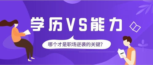 新一代互联网人才：为何城市中人更胜一筹？