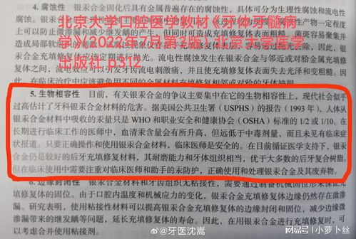 同仁堂疑汞含量严重超标5万倍，已暂停北京实体店销售，但网售平台仍可购买