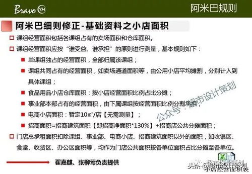 永辉超市董事长、高管遭免职,亏损超80亿:两年多已面临严重财务危机