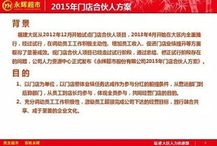 永辉超市董事长、高管遭免职,亏损超80亿:两年多已面临严重财务危机