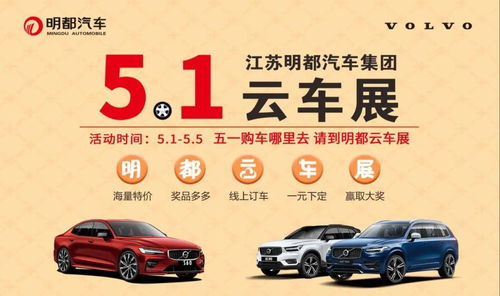 5月起价格有望下降的五款热门汽车，让购车变得更加划算