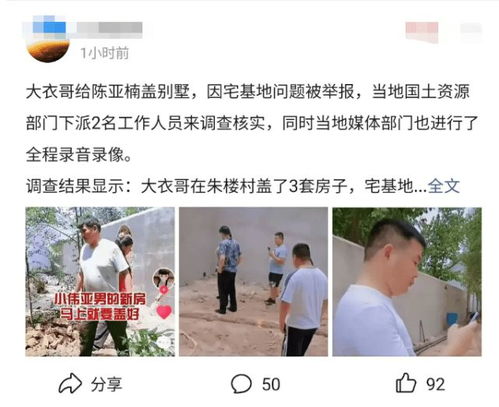 武圣家族：儿子、儿媳被举报涉嫌网络诈骗，他们的故事真是满满的忠诚与荣誉！