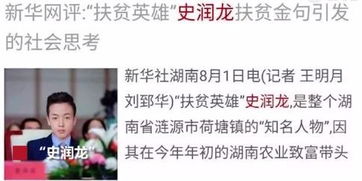 武圣家族：儿子、儿媳被举报涉嫌网络诈骗，他们的故事真是满满的忠诚与荣誉！